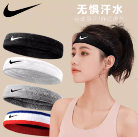 nike耐克头带运动发带，跑步吸汗发箍束发带篮球，健身瑜伽头巾