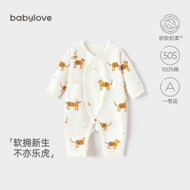 babylove婴儿连体衣春秋和尚，服新生宝宝，系带哈衣爬服纯棉不亦乐虎