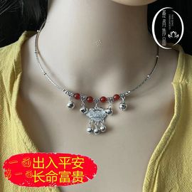 复古颈链项圈中国风汉服饰品长命锁铃铛藏银项链锁骨链女（红豆）