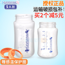 贝儿欣180/240ML 宽口径 无奶嘴 玻璃奶瓶身 配件简装