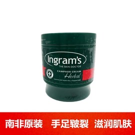 南非英格莱恩150g深绿色草本霜ingram's护手足霜脚后跟现皲裂膏