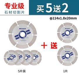 定制切割片瓷砖混凝土玻化砖，干切专用石材大理石，金刚石锯片云石片