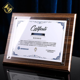实木相框摆台a4证书框水晶奖状，展示框专利，支架板裱框荣誉奖牌afp