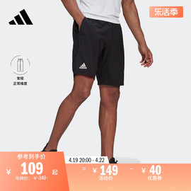 速干舒适梭织网球，运动短裤男装，夏季adidas阿迪达斯gl5409