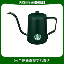 韩国直邮Starbucks星巴克咖啡壶经典不锈钢保温壶家用休闲550ml