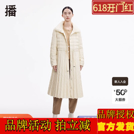 播冬优雅A字型横竖绗线拼接修身长款羽绒服女BDP4RD0813