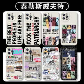 泰勒斯威夫特手机壳1989taylor苹果15华为mate60适用swift世界巡演the霉霉eras周边tour泰勒iphone14pro歌词x