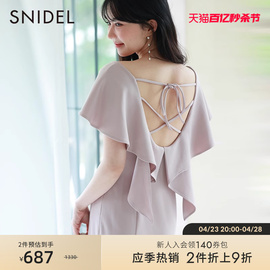 SNIDEL春夏款优雅纯色荷叶边V领披肩露背系带连衣裙SWCO232038