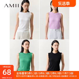 amii2024夏季双曲冰麻纱吊带，背心女圆领外穿无袖坑条针织上衣