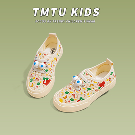 TMTU KIDS DIY联名款彩绘儿童帆布鞋一脚蹬秋冬款男女童休闲板鞋