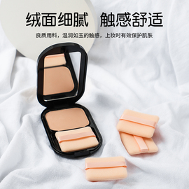 maxfactor蜜丝佛陀粉饼，替换粉扑双面植绒，定妆专用长方形超薄小号