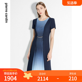 皮尔卡丹女装2023年夏季简约通勤渐变色连衣裙P1206D1023L5