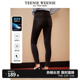 TeenieWeenie小熊女装春通勤休闲牛仔裤高弹力修身小脚裤长裤