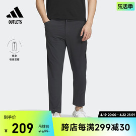 武极系列修身锥形运动裤男装adidas阿迪达斯outlets轻运动