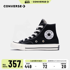 converse匡威童鞋1970s男童，夏季女童大童高帮儿童帆布鞋