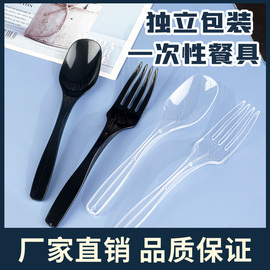 一次性餐具独立包装方头塑料鸭嘴勺加厚长炳中式外卖甜品四齿叉