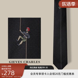 gievescharles意大利风格桑蚕丝刺绣，男士轻奢领带，男商务休闲黑色