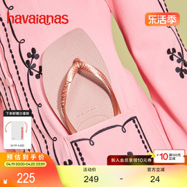 Havaianas哈唯纳Square方头女士夹脚人字拖夏季外穿