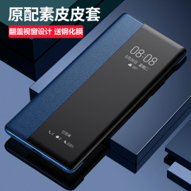 vivoS9手机壳S9E翻盖式视窗保护套S9E智能休眠唤醒5G手机皮套防摔男女情侣网红潮牌时尚创意来电显示号码