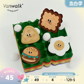 vanwalk面包屋自制迷你卡通零钱包，创意书包可爱挂件钥匙收纳包