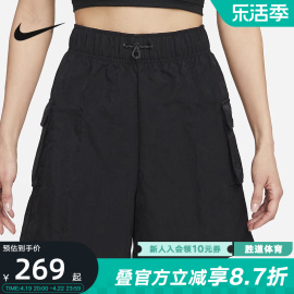 nike耐克女梭织高腰，短裤宽松工装，运动裤机能风休闲透气dm6248-010