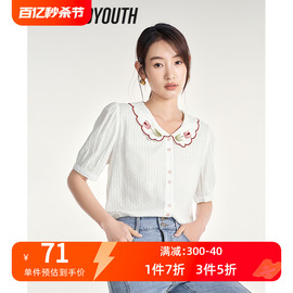 toyouth初语撞色花边刺绣，娃娃领短袖衬衫女2023年夏季提花衬衣