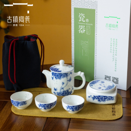 旅行茶具便携快客杯户外景德镇茶壶茶杯套装功夫茶具家用泡茶壶