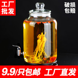 泡酒玻璃瓶家用酒坛子带龙头密封人参，专用酒瓶容器空瓶药酒罐酒缸