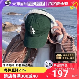 自营MLB帽子男帽女帽运动帽LA标棒球帽鸭舌帽子3ACP6601N