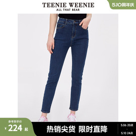 teenieweenie小熊弹力牛仔裤，长裤小脚裤铅笔裤蓝色，裤子女装夏