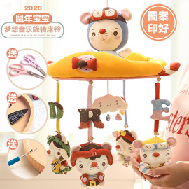 阿卡孕妇手工diy宝宝用品材料，包鼠梦想床铃布艺，玩偶制作婴儿玩具