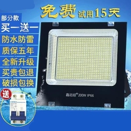 led探照灯220伏门头工程照明灯场地室外户外院内节能厂房壁挂式用