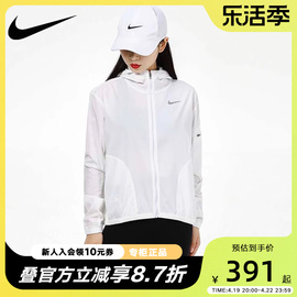 Nike耐克外套女装2024跑步训练运动服白色连帽夹克DH1991-100