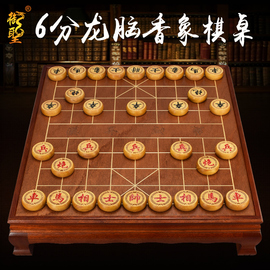 御圣象棋棋盘大号特大号中国象棋实木棋盘高档像棋木质象棋桌子