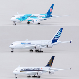 18cm空客a380合金，客机飞机模型原型机南航国航金属航模礼物