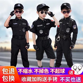 儿童警服特警衣服警装备，全套服装男孩小军装，警察服女童特种兵套装