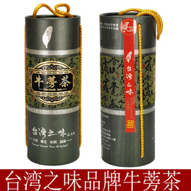 送一台湾之味黄金牛蒡茶自然，之品黄牛蒡(黄牛蒡)250克1罐