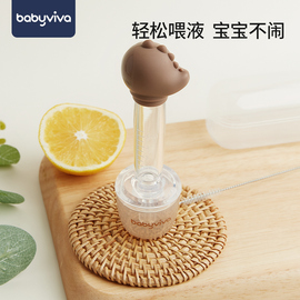 babyviva滴管喂药器婴儿，防呛宝宝喂液器新生儿，吃药喂水奶嘴喂奶器