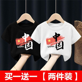 2023中国风男童女童纯棉短袖T恤夏季童装儿童宝宝半袖上衣服