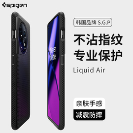 Spigen适用于一加11手机壳1+11十一全包气囊透明硅胶防摔保护壳高端手机套男女oneplus11十字纹防滑