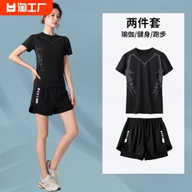 李宁运动套装女速干夏季宽松瑜伽服紧身短袖短裤健身跑步衣服高弹