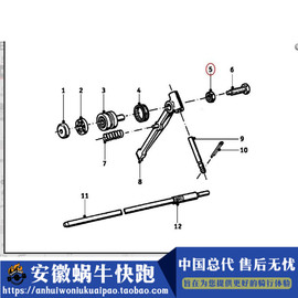 蜗牛快跑宝马摩托车配件适用f800r螺丝薄螺帽，m8原厂进口品牌