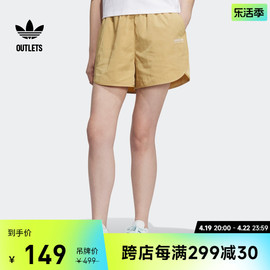 舒适运动短裤女装adidas阿迪达斯outlets三叶草IK8603