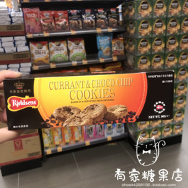 香港采购港版kjeldsens丹麦蓝罐曲奇牛油饼干营养，早餐便携装90g