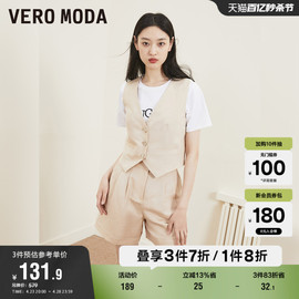 veromoda奥莱马甲春秋百搭通勤风，纯色亚麻休闲短款上衣女