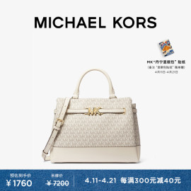 MICHAEL KORS Reed 女士大号老花手提包