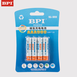 bpi充电电池无线鼠标7号900毫安七号电视空调遥控器可充电镍氢电池儿童玩具车耐用长续航nimh无绳电话1.2v