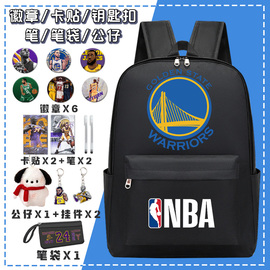 nba联名书包周边男女初中生，大容量双肩包三到五六年级小学生背包