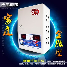 稳压器220v全自动家用超低压15000w单项交流空调电脑稳压电源15kw