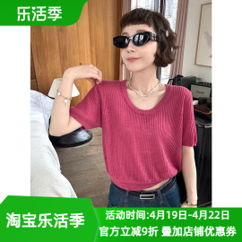 短袖亚麻针织衫女欧洲站2024春季欧货简约宽松纯色休闲打底衫